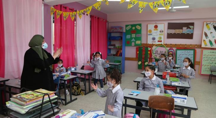 المدرسة الصيفية