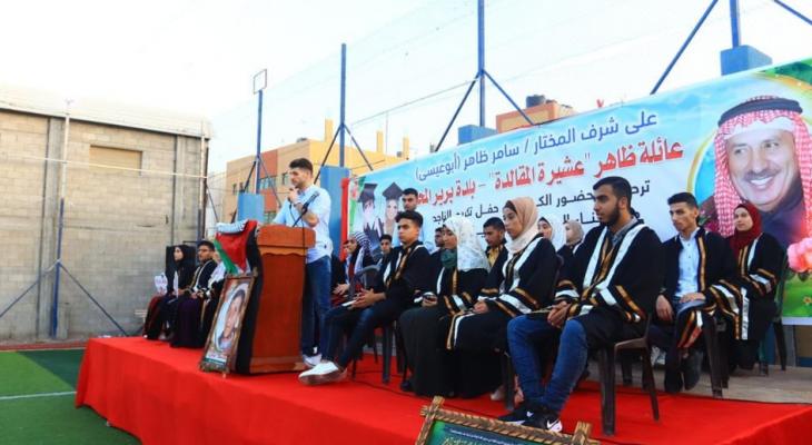 عائلة ظاهر تحتفل بتكريم أبنائها المتفوقين في الثانوية العامة