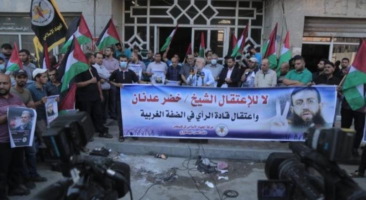 وقفة احتجاجية في غزّة تنديدًا باعتقال الأجهزة الأمنية في الضفة لـ"قادة الرأي"