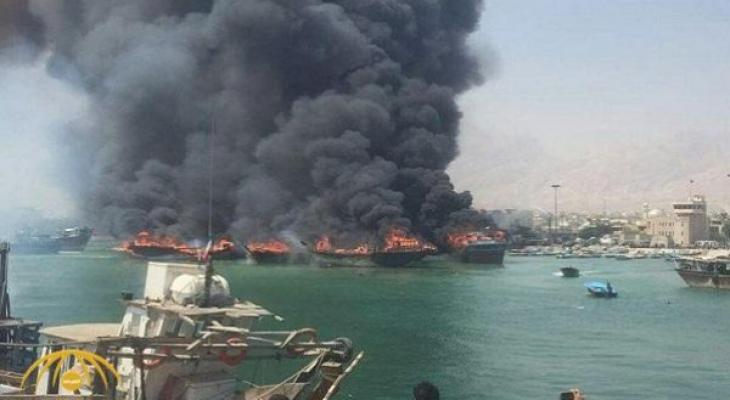 حريق في ميناء إيراني