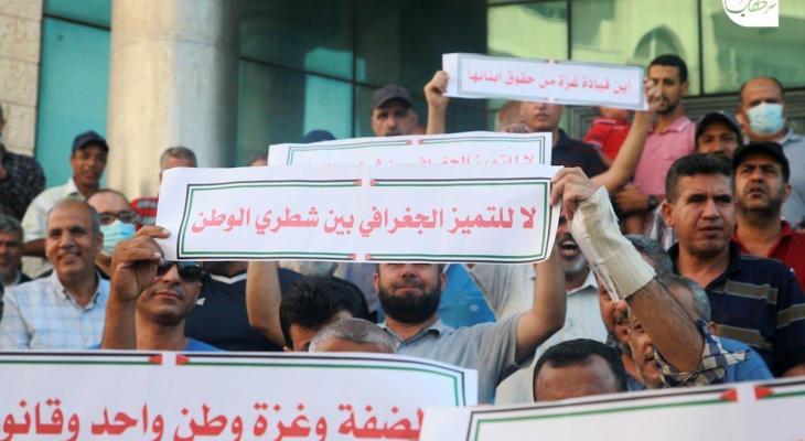 وقفة احتجاجية بغزة للمطالبة بإلغاء التقاعد العسكري القسري