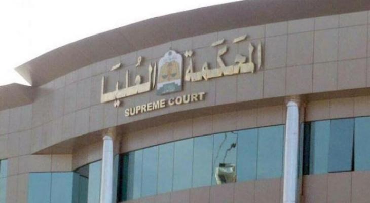 المحكمة السعودية