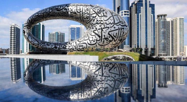 شاهدوا | اختيار متحف "دبي المستقبل" ضمن الأجمل عالميا