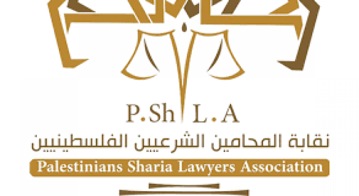 نقابة المحامين الشرعيين