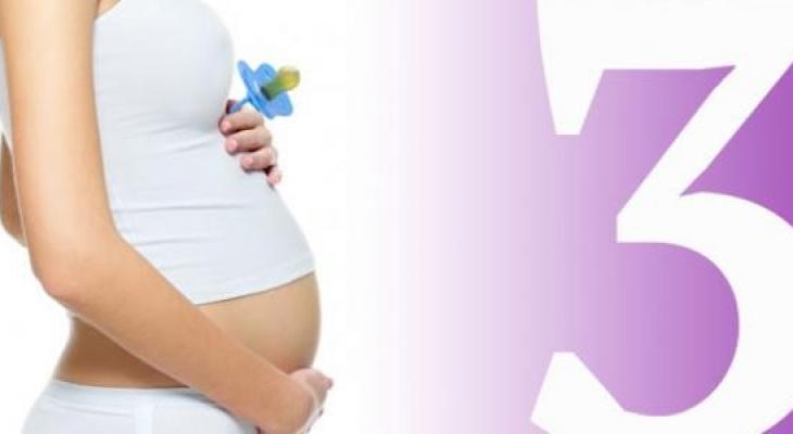 نصائح للحامل في أول 3 شهور