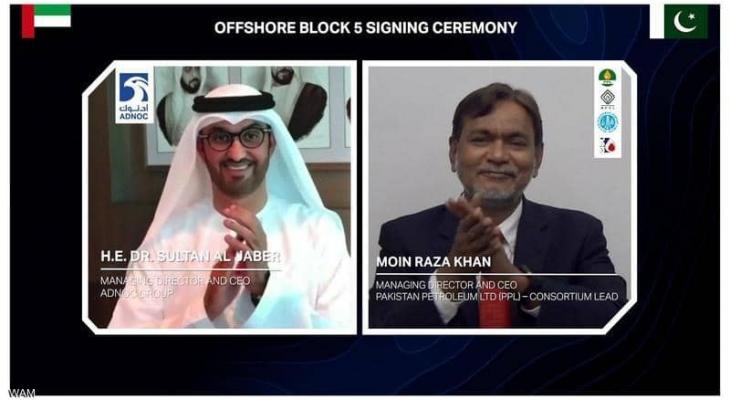 الإمارات: شركة "أدنوك" توقع اتفاقية امتياز تاريخية