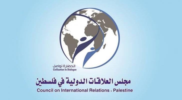 مجلس العلاقات الدوليّة بفلسطين يُدعو للضغط على الاحتلال للإفراج عن جميع الأسيرات