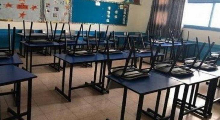 "الاتحاد العام للمعلمين" يُعلن تعليق الدوام بشكلٍ جزئي في جميع مدارس نابلس