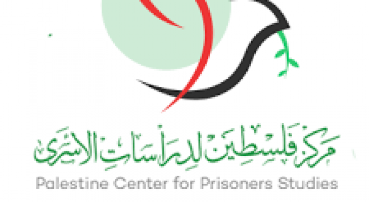 "مركز فلسطين" يُطالب المقاومة بوضع أسماء أسرى "نفق الحرية" ضمن أيّ صفقة مقبلة