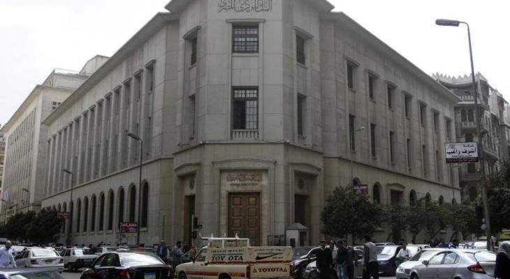 مصر: تكشف آخر احتياطيات البنك المركزي من النقد الأجنبي
