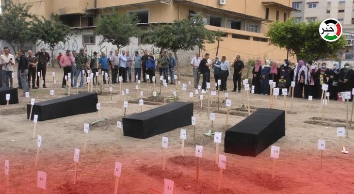 وقفة تضامنية مع أسرى مقابر الأرقام في ساحة السرايا بغزّة