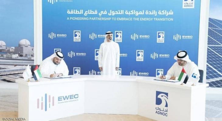 الإمارات: شراكة استراتيجية بالطاقة النظيفة بتعاون مع شركة أدنوك