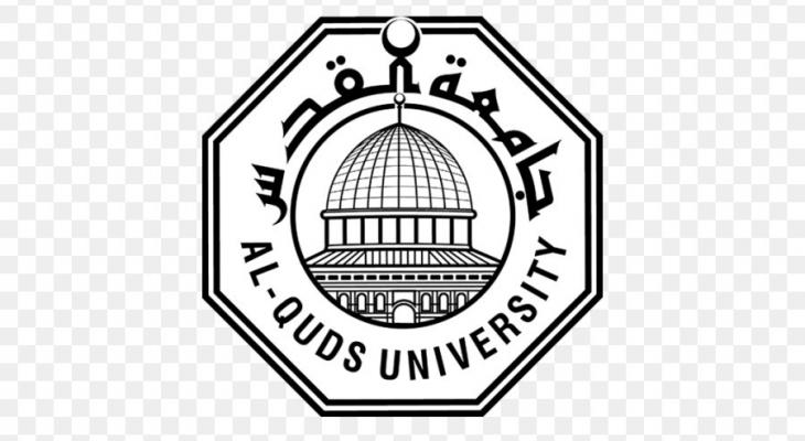 جامعة القدس ابو ديس