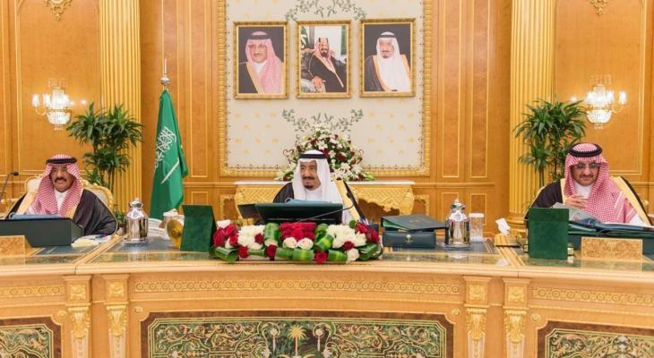 مجلس الوزراء السعودي: نؤكّد على موقفنا الثابت في دعم القضية الفلسطينية