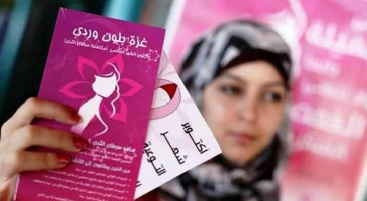 الصحة بغزة تنشر إحصائية حول سرطان الثدي لعام 2020