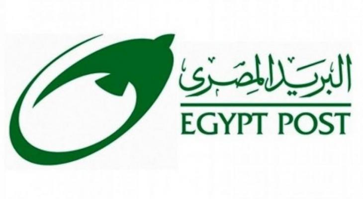 رابط تقديم وظائف البريد المصري 2021