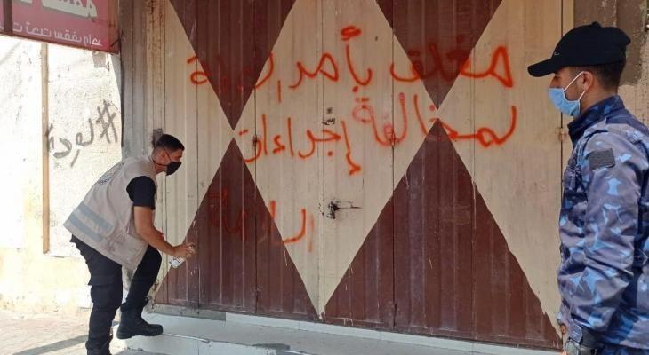 اقتصاد غزة تحرر 78 محضر ضبط بحق تجار مخالفين للأسعار