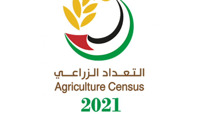 الجهاز المركزي للإحصاء: انطلاق العد الفعلي للتعداد الزراعي 2021