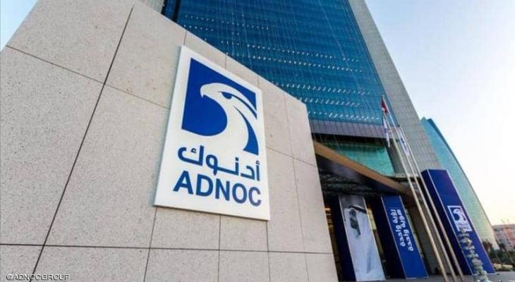 الإمارات: إدراج "أدنوك للحفر" في سوق أبوظبي للأوراق المالية