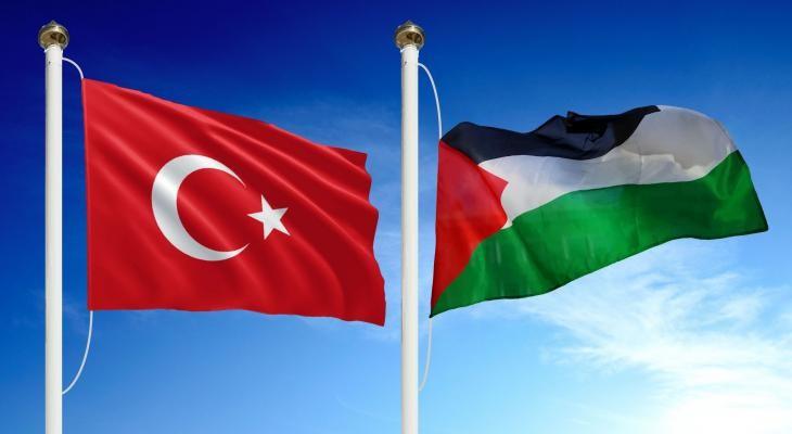 فلسطين وتركيا.jpeg