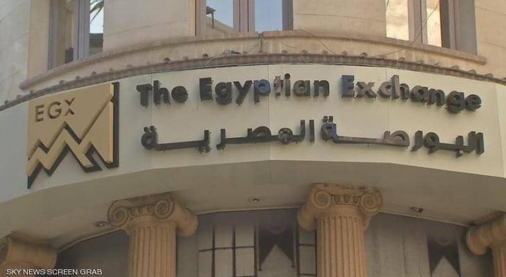 مصر: بعد قرارات تحفيز البورصة .. هل تنفرج الأزمة؟
