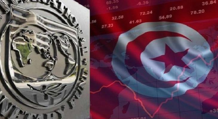 تونس: تستأنف المحادثات الفنية مع "النقد الدولي"