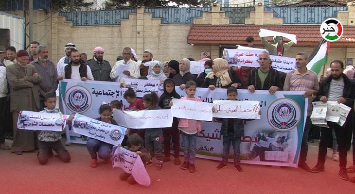 فقراء غزّة يُنطمون وقفةً تُطالب بصرف مخصصات التنمية الاجتماعية