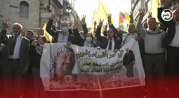 إحياء الذكرى السابعة عشر لرحيل الزعيم الفلسطيني ياسر عرفات في رام الله