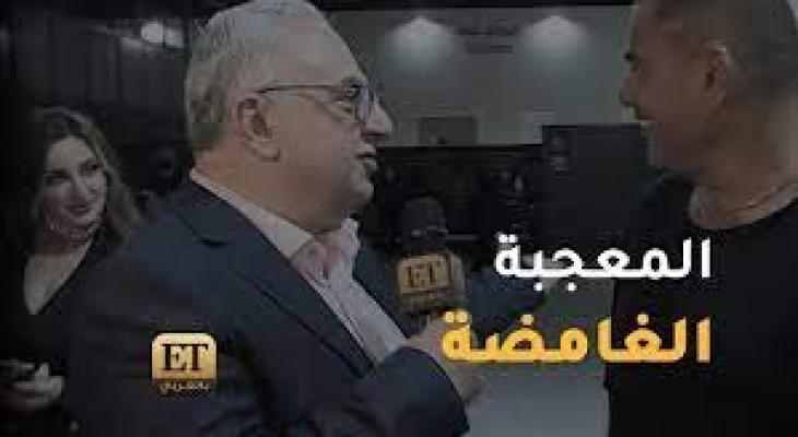 معجبة عمرو دياب الغامضة