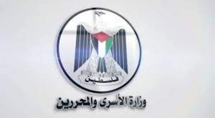 "وزارة الأسرى بغزّة" تُعقب على الأحكام التي صُدرت بحق 3 أسرى من القطاع 