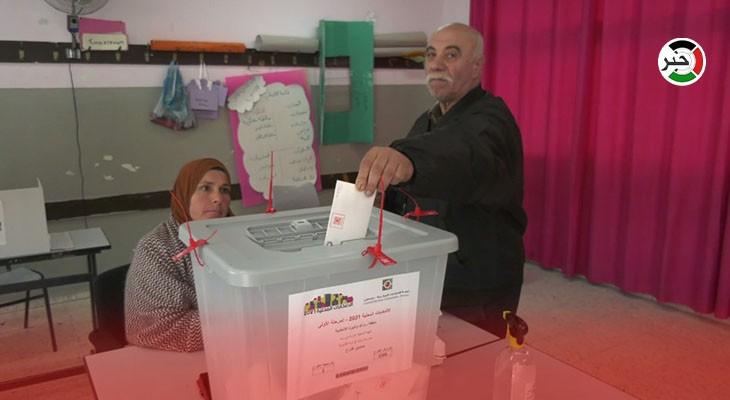 الانتخابات المحلية في رام الله