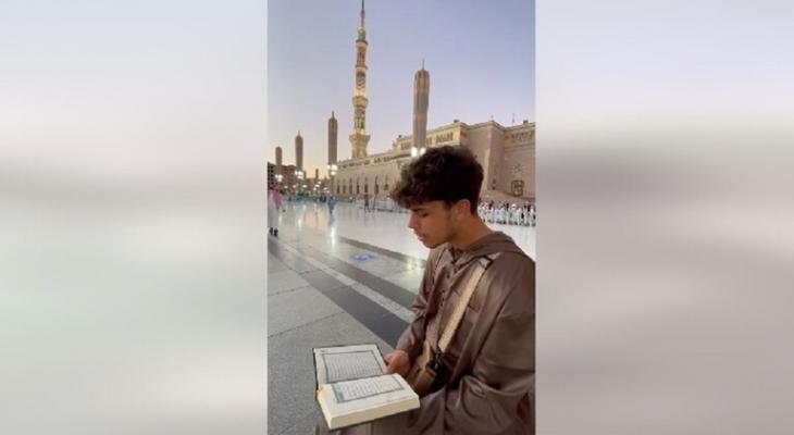 بالفيديو: مغن بريطاني "يرتل القرآن" في المسجد النبوي