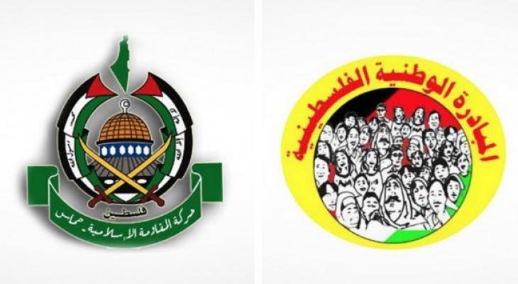 حماس والمبادرة الوطنية.jpg