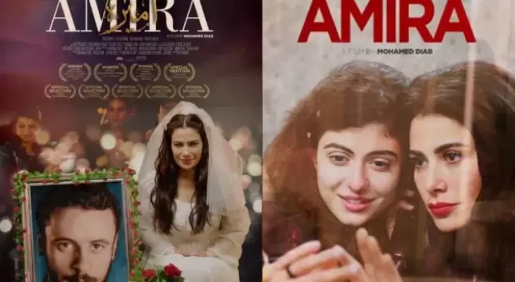الأسرى الفلسطينيون يُوجهون رسالةً مهمة لمنتجي فيلم "أميرة".. طالع فحواها