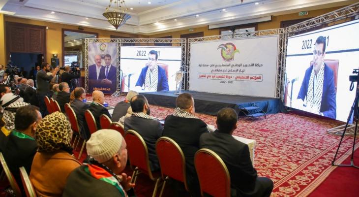 تيار الإصلاح الديمقراطي في حركة فتح يُنهي اليوم الأول من أعمال مؤتمره التنظيمي