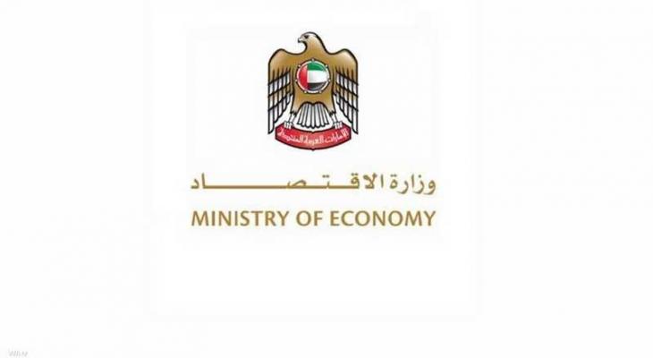 الإمارات: توضيح من وزارة الاقتصاد حول مشروع قانون الوكالات