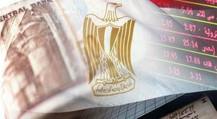 مصر: تحقق "رقما اقتصاديا" مميزا