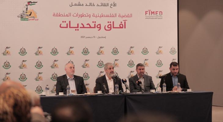 خالد مسعل في لقاء مع السياسين والمفكرين بتركيا