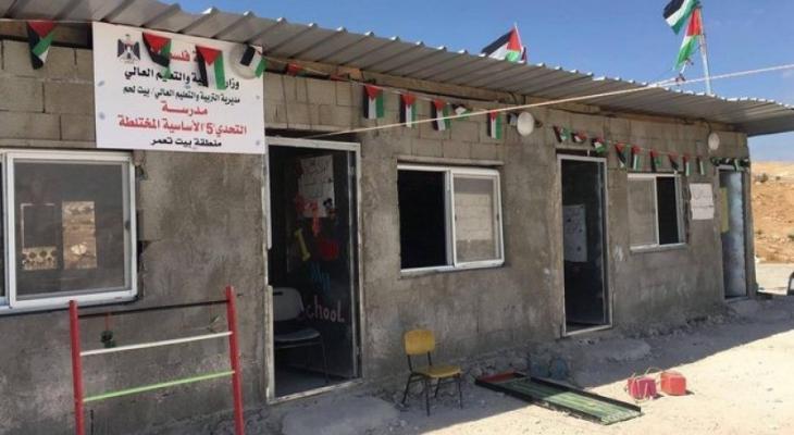 الاحتلال يُخطر بهدم مدرستين في بيت لحم