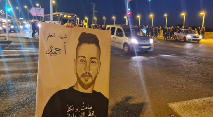 شرطة الاحتلال تغلق ملف التحقيق بقتل الشهيد أحمد حجازي