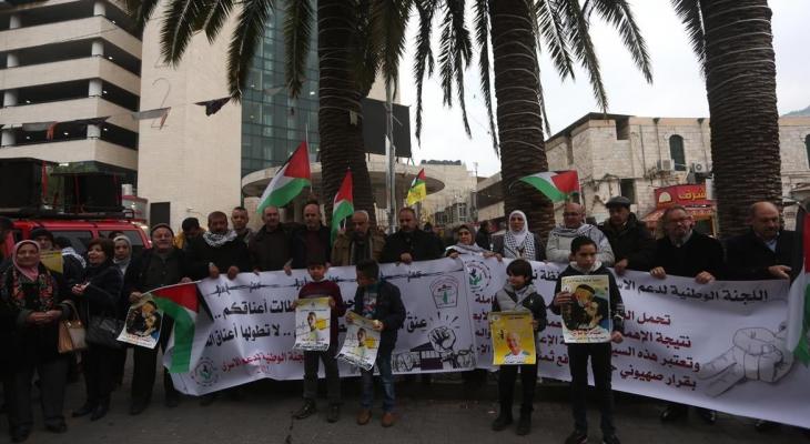 نابلس: وقفة دعم وإسناد للأسير المريض ناصر أبو حميد