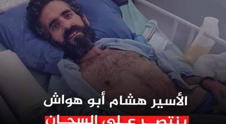 انتصار الأسير هشام أبو هواش بعد 141 يومًا من الإضراب عن الطعام.jpg