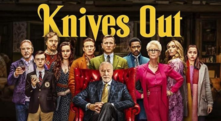 قصة فيلم knives out على ويكيبيديا.jpg