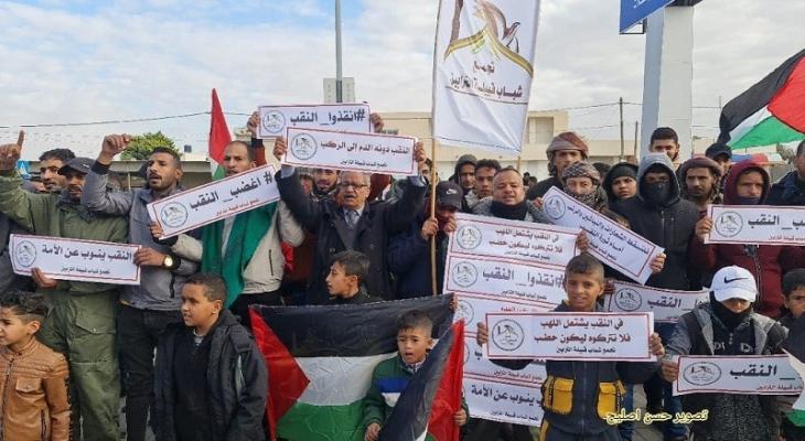 مظاهرة احتجاجية في النقب ضد انتهاكات الاحتلال بحق الفلسطينيين و أراضيهم 