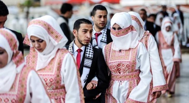 الزواج في غزة