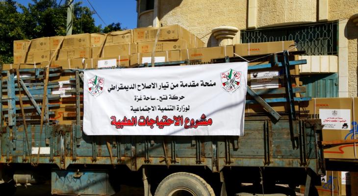 شاهد.. تيار الإصلاح الديمقراطي يقدم منحة طبية لوزارة التنمية الاجتماعية بغزة