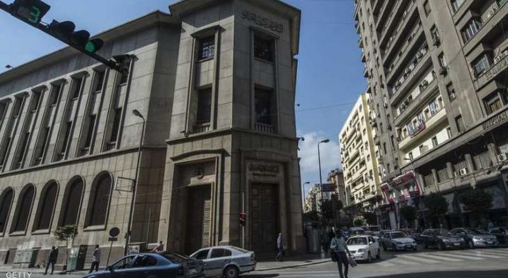 مصر: مستندات التحصيل.. ماذا يعني قرار البنك المركزي؟