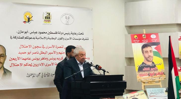 انطلاق أعمال المؤتمر الشعبي لنصرة الأسرى في سجون الاحتلال