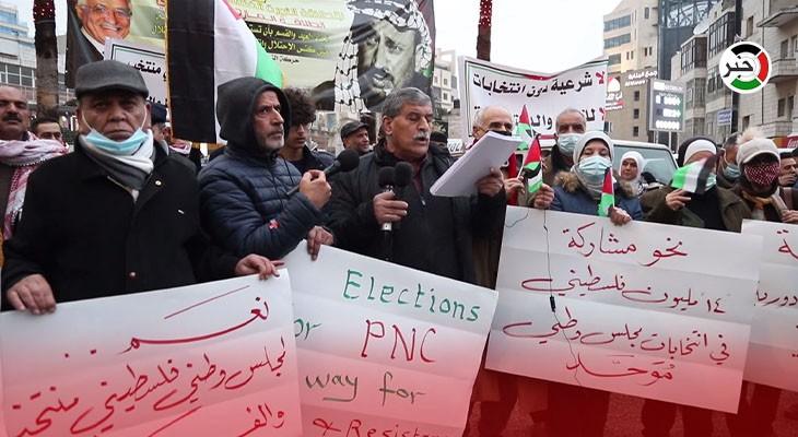 تظاهرة حاشدة في رام الله رفضاً لانعقاد جلسة المجلس المركزي