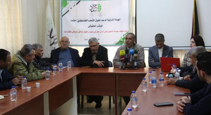 مؤتمرون يطالبون الرئيس وحكومة رام الله بوقف التمييز الجغرافي بين غزة والضفة.jpg